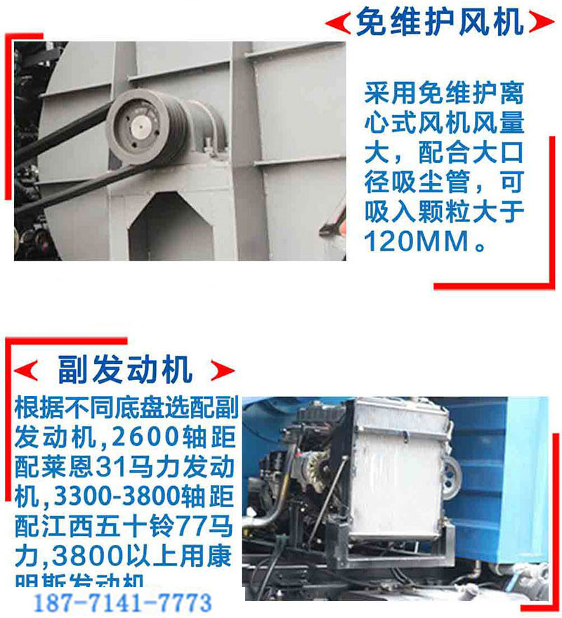 長安小型掃路車價格