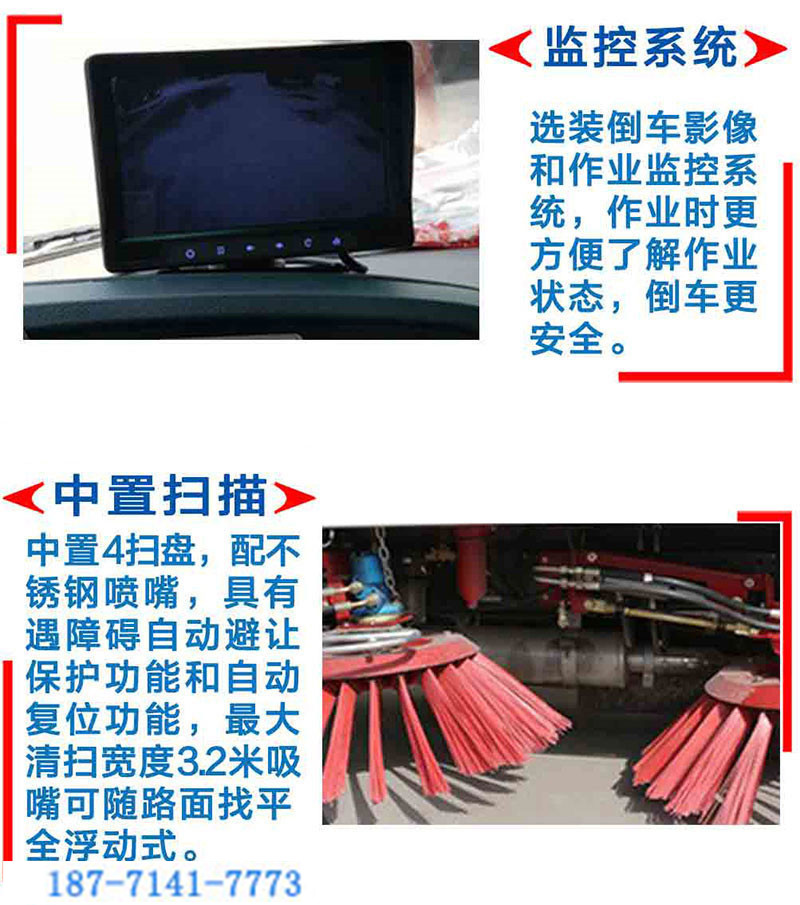 長安小型掃路車廠家